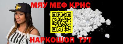 мдма Железногорск