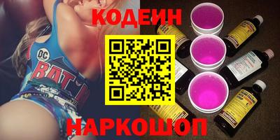 шишки Ефремов