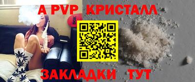 мдма Железногорск