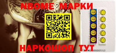 дистиллят марихуана Железноводск