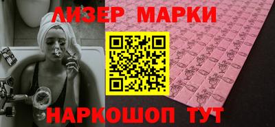 мдма Железногорск