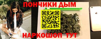 дистиллят марихуана Железноводск
