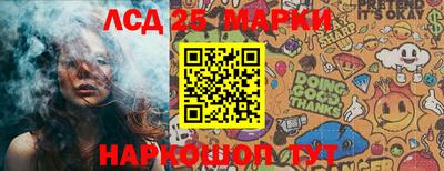 мдма Железногорск