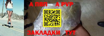 мдма Железногорск