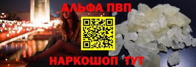 шишки Ефремов