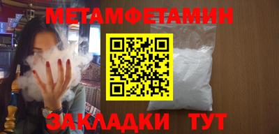 дистиллят марихуана Железноводск