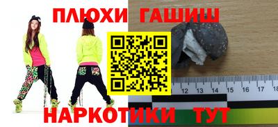 дистиллят марихуана Железноводск