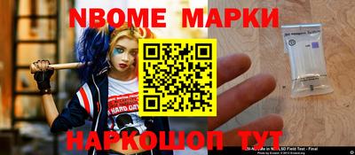 дистиллят марихуана Железноводск